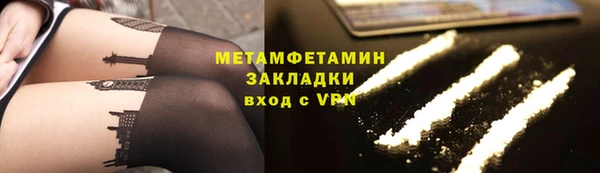 MDMA Premium VHQ Володарск