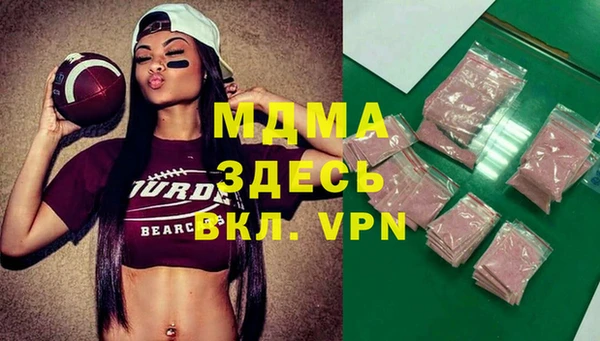 MDMA Premium VHQ Володарск