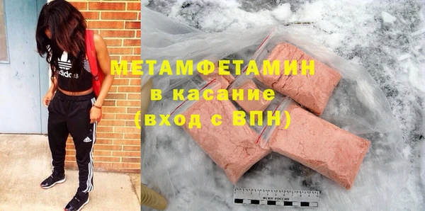 MDMA Premium VHQ Володарск