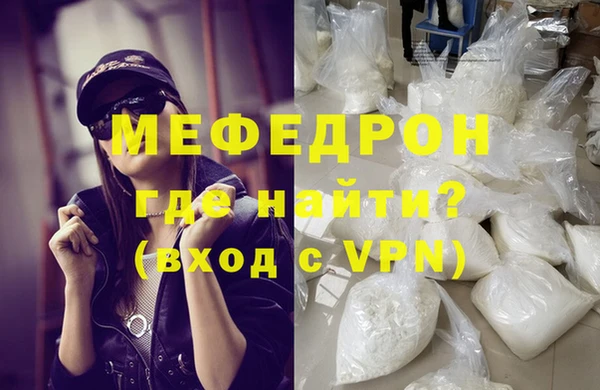 MDMA Premium VHQ Володарск