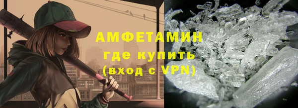 ALPHA-PVP Волосово